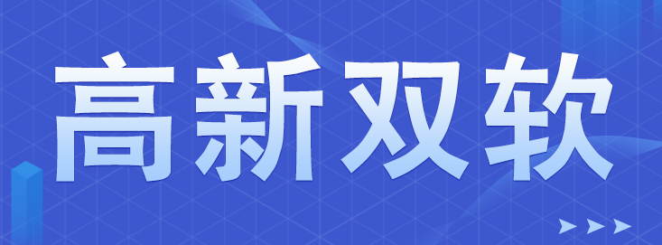 2023年高新技術(shù)企業(yè)認(rèn)定申請的稅收優(yōu)惠政策解析